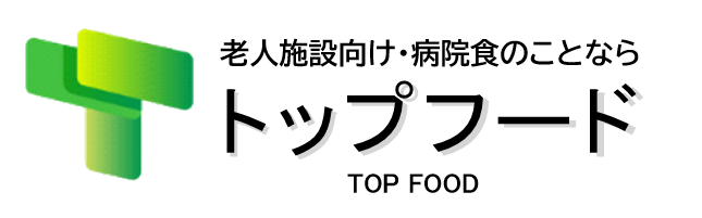 株式会社トップフード 代表取締役