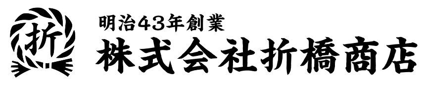 株式会社折橋商店